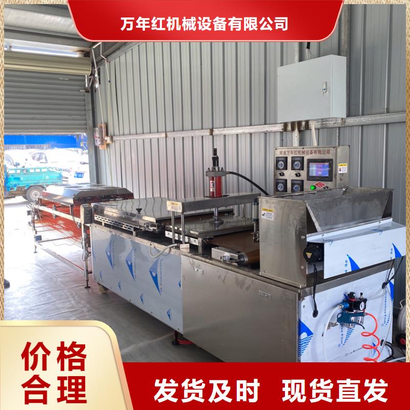 液壓春餅機安裝注意事項1分鐘前已更新