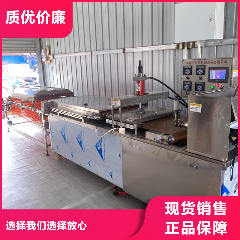多功能烙饃機保養價格報價