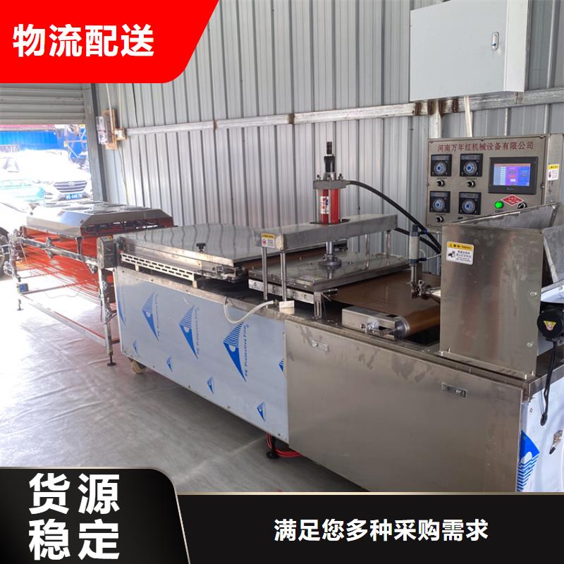 燙面春餅機配電柜要求(5秒前已更新)