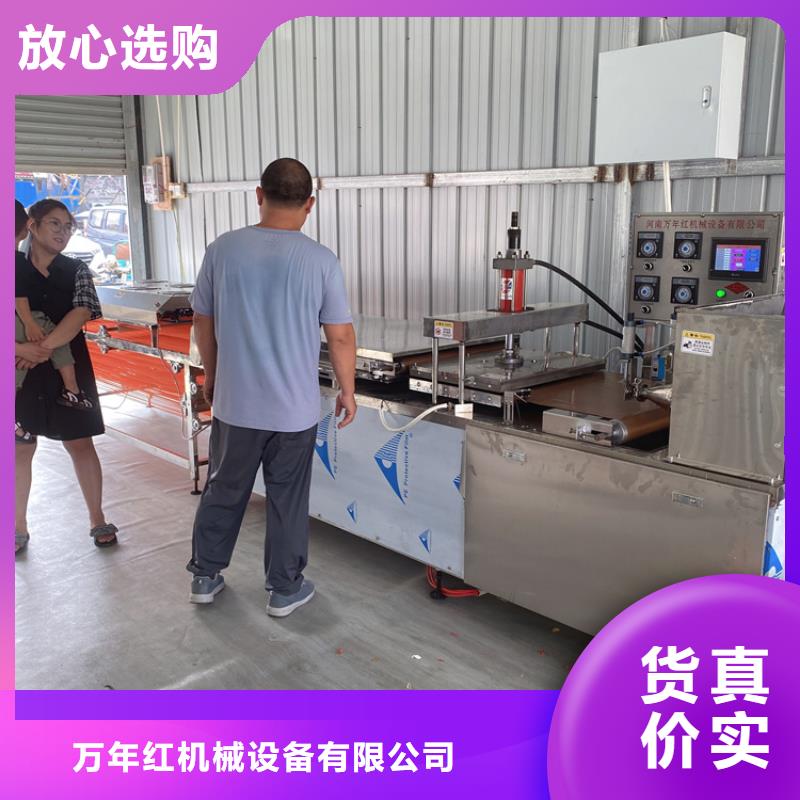 唐縣全自動烙饃機(jī)產(chǎn)地2025已更新(今日/摘要）