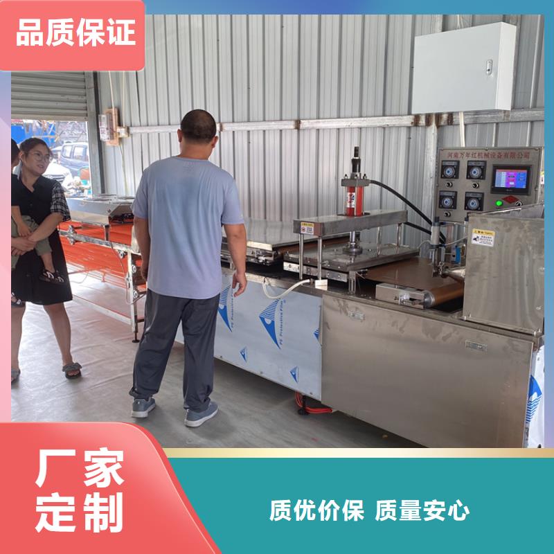 全自動烙饃機春餅機廠家專業(yè)生產(chǎn)設(shè)備
