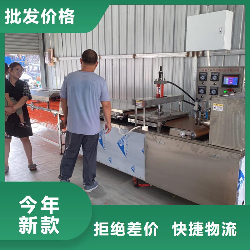 圓形春餅機在線咨詢