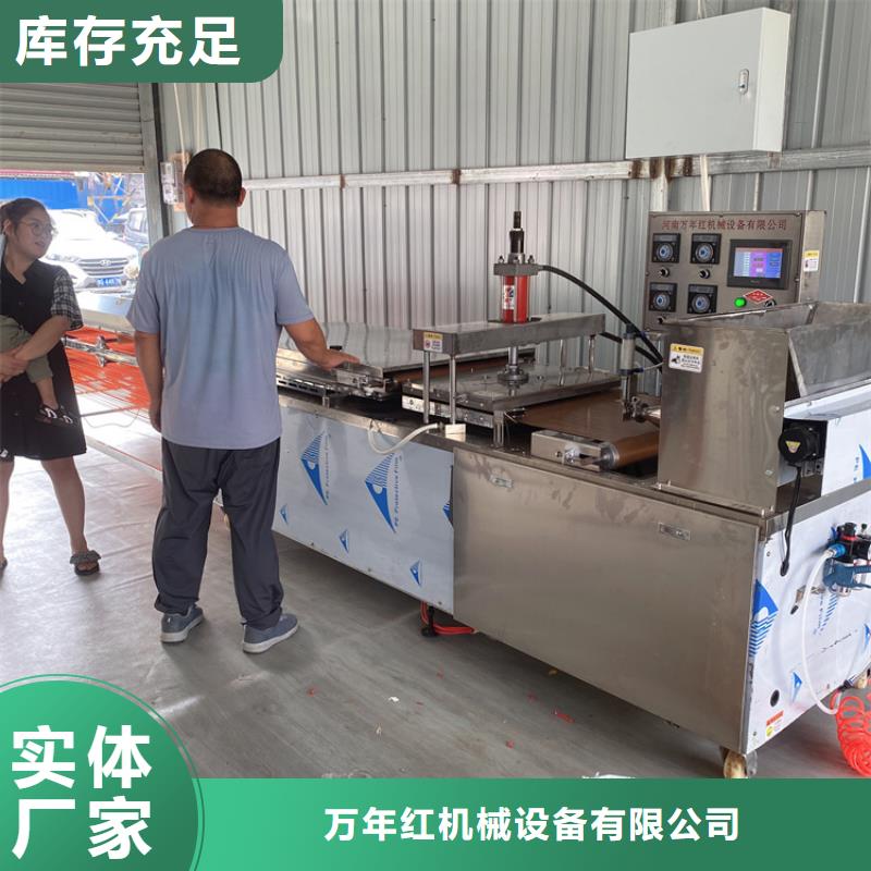 圓形烙饃機成就幸福人生