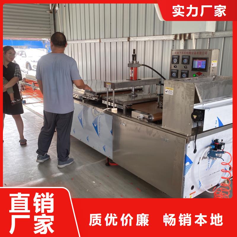 全自動烙饃機加工烙饃效率（1秒前更新）