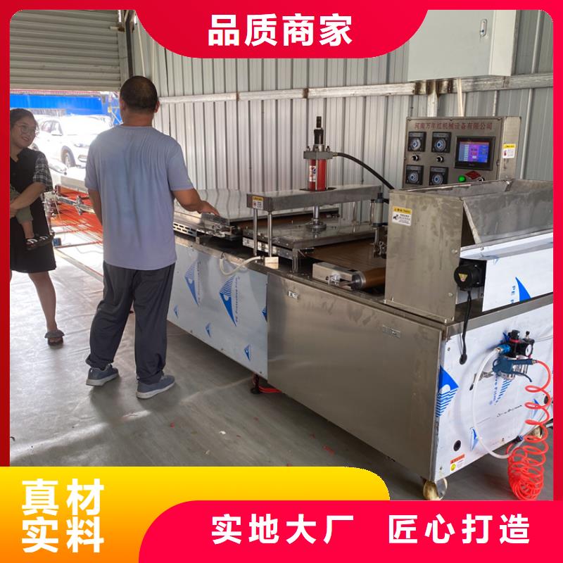 鸡肉卷饼机视频-湖南省|益阳|永州|常德|郴州|湘西|株洲鸡肉卷饼机-万年红