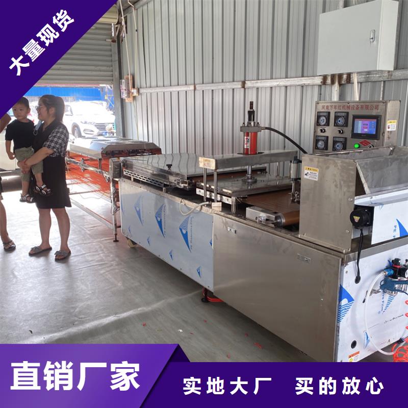 肇州筋餅機用幾項電加熱