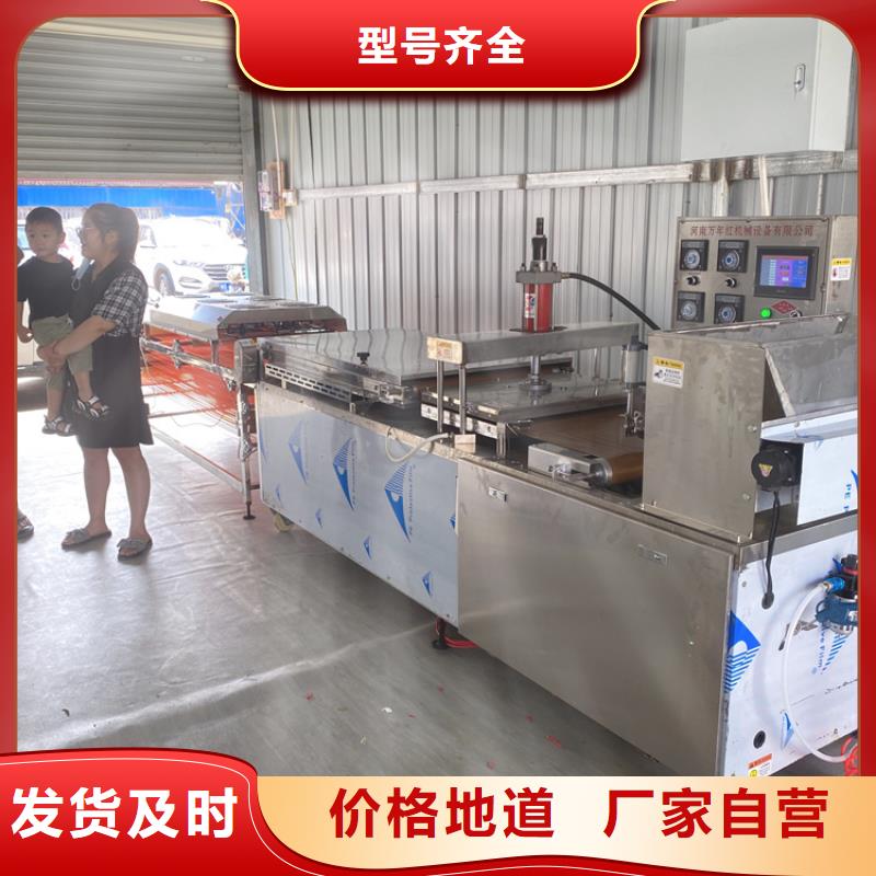 全自動(dòng)烙饃機(jī)數(shù)控烙饃機(jī)廠家案例