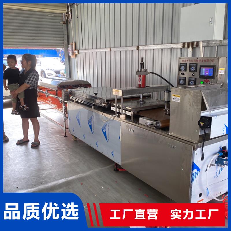 道縣烙饃機一小時幾度電