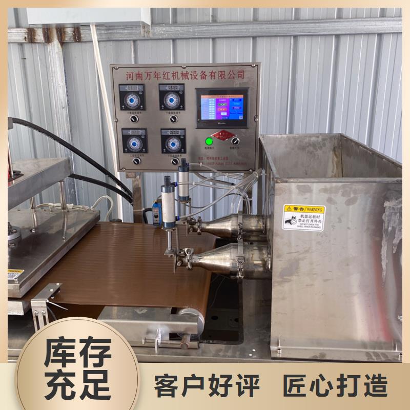 烙饃機利潤一般有多大