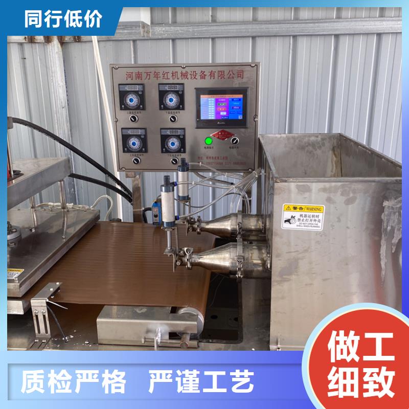 全自動單餅機上門培訓技術售后好