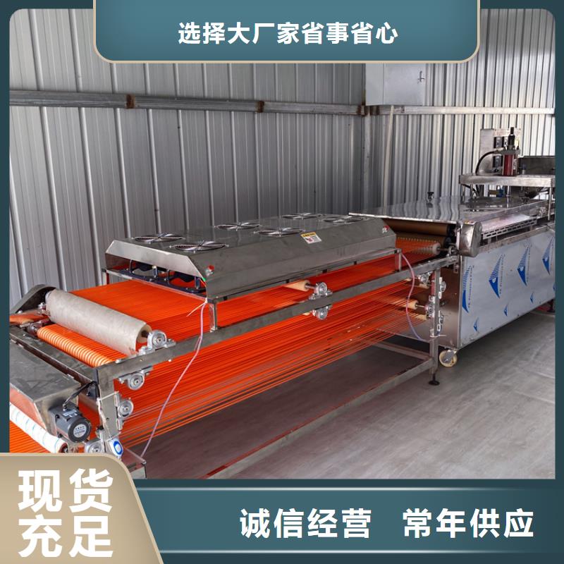 全自動烙饃機的檢查步驟