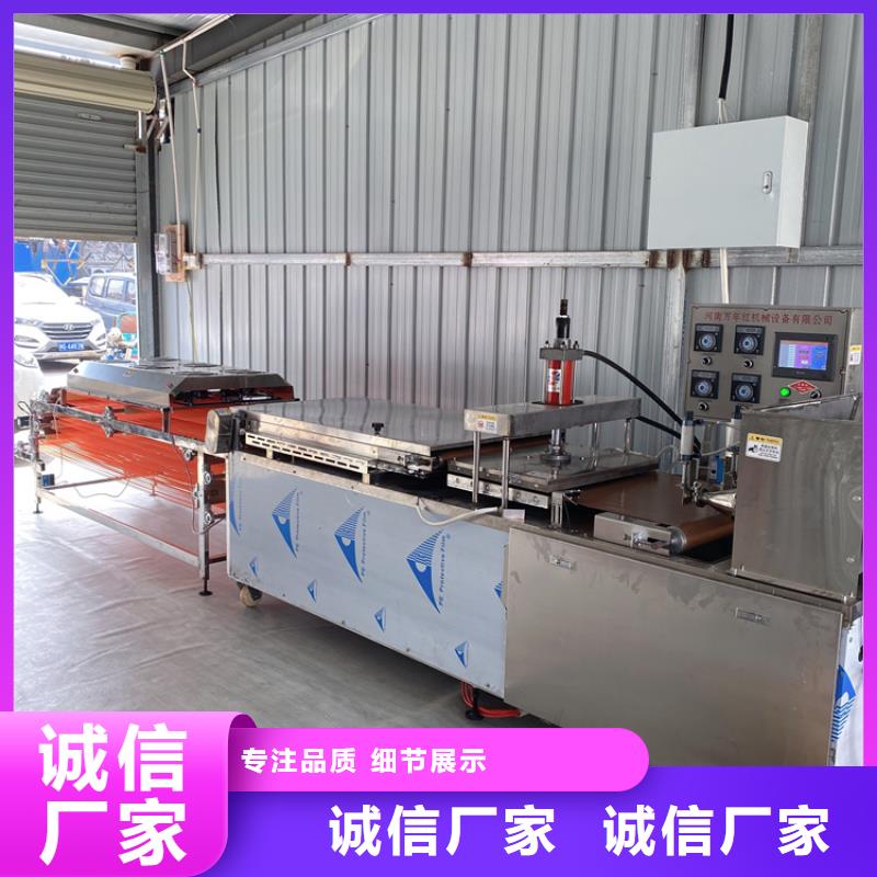 全自動烙饃機淄博小餅機品質商家