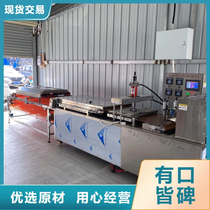 單餅機做好日常維護（2025持續更新）