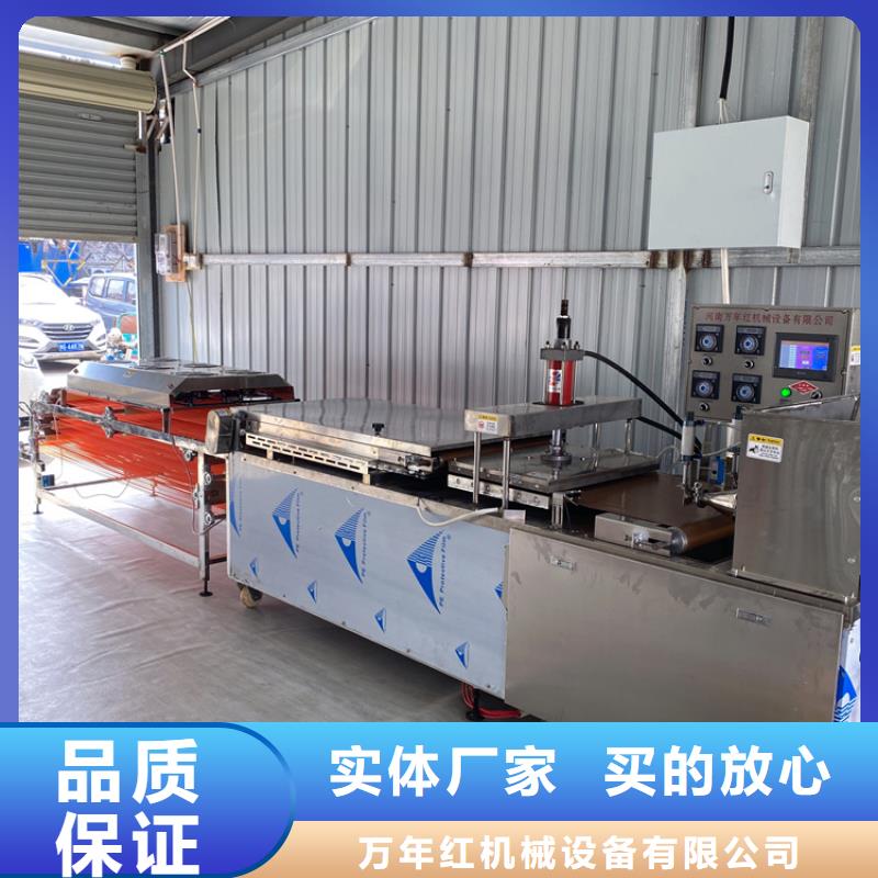 全自動烙饃機的檢查步驟