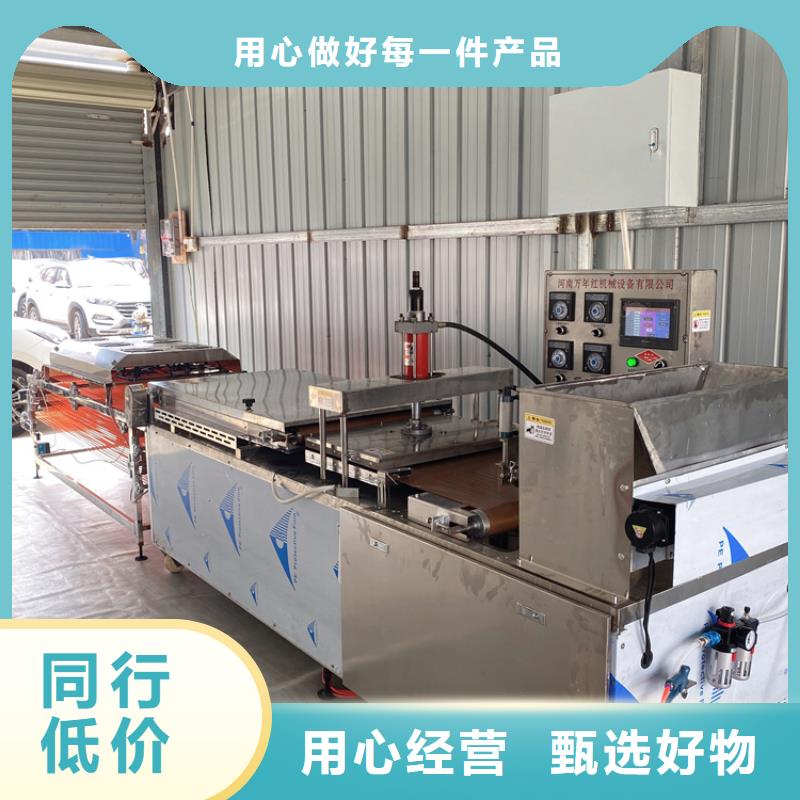 全自動烙饃機單餅機廠家?guī)齑纨R全廠家直供