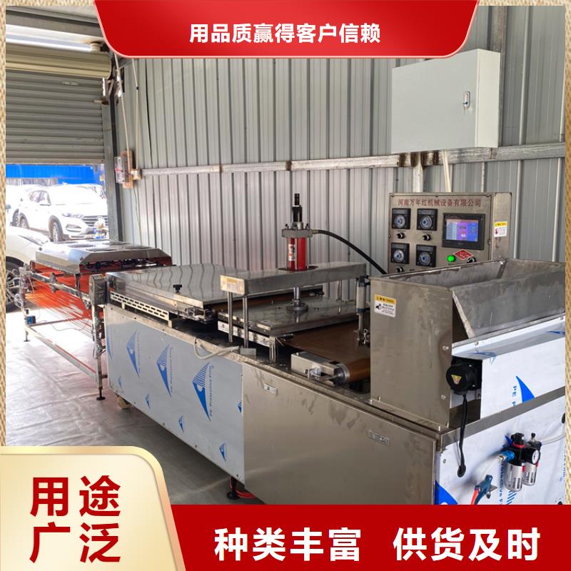 圓形烤鴨餅機設備質量