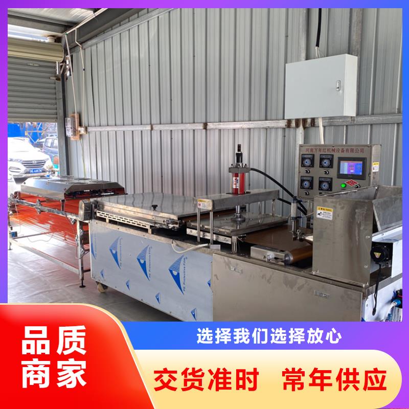圓形烙饃機設備供貨商(3秒前已更新)