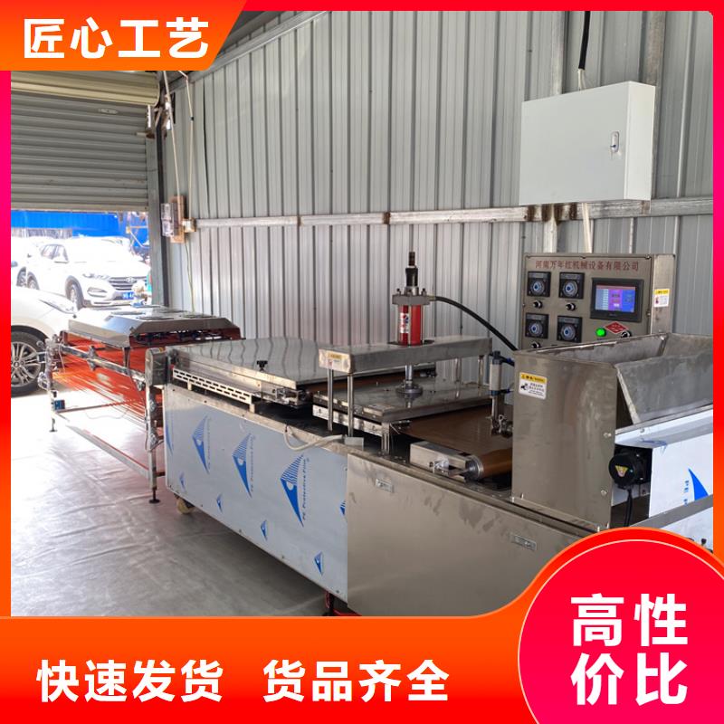 雞肉卷餅機械現場生產視頻