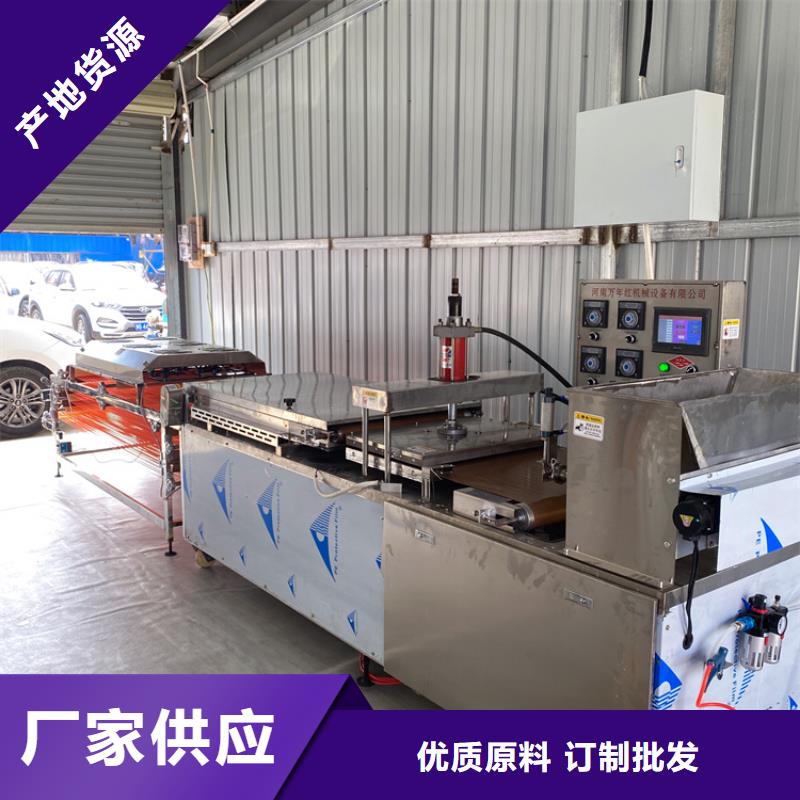 雞肉卷餅機21分鐘前更新