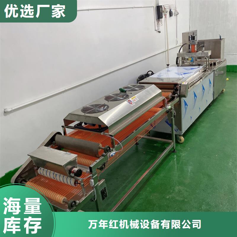 家用烙饃機價格查詢方法