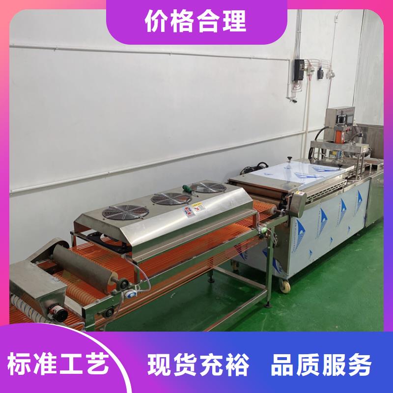 全自動烙饃機全自動春餅機現貨滿足大量采購