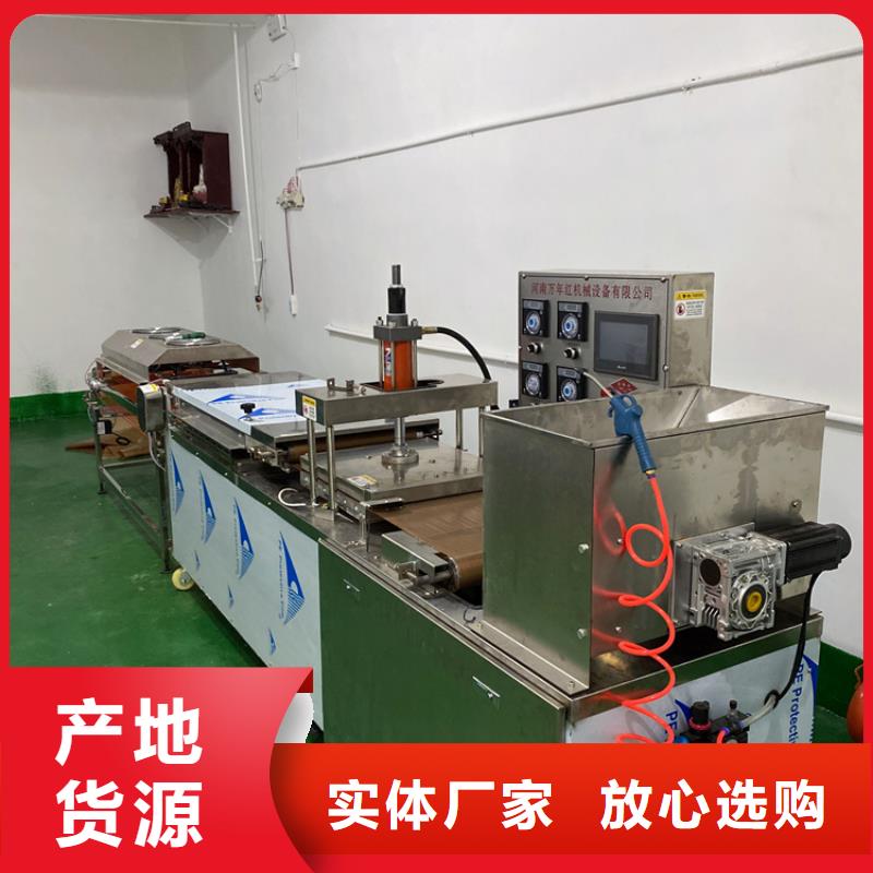 家用烙饃機生產廠家2025已更新(今日/商情）