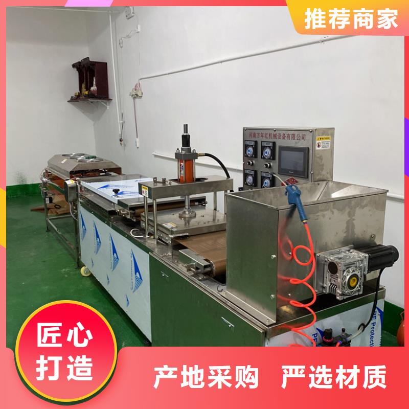 圓形春餅機購買無需經驗