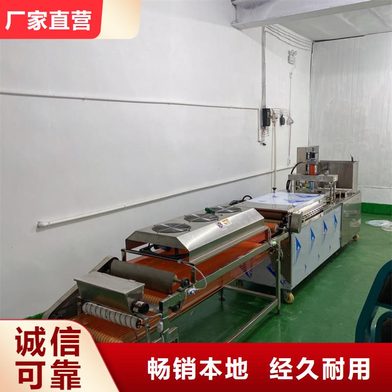 全自動烙饃機,數(shù)控烙餅機真材實料誠信經(jīng)營