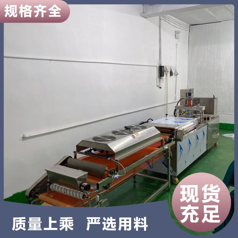 全自动烙馍机液压烙馍机厂家真正的源头厂家