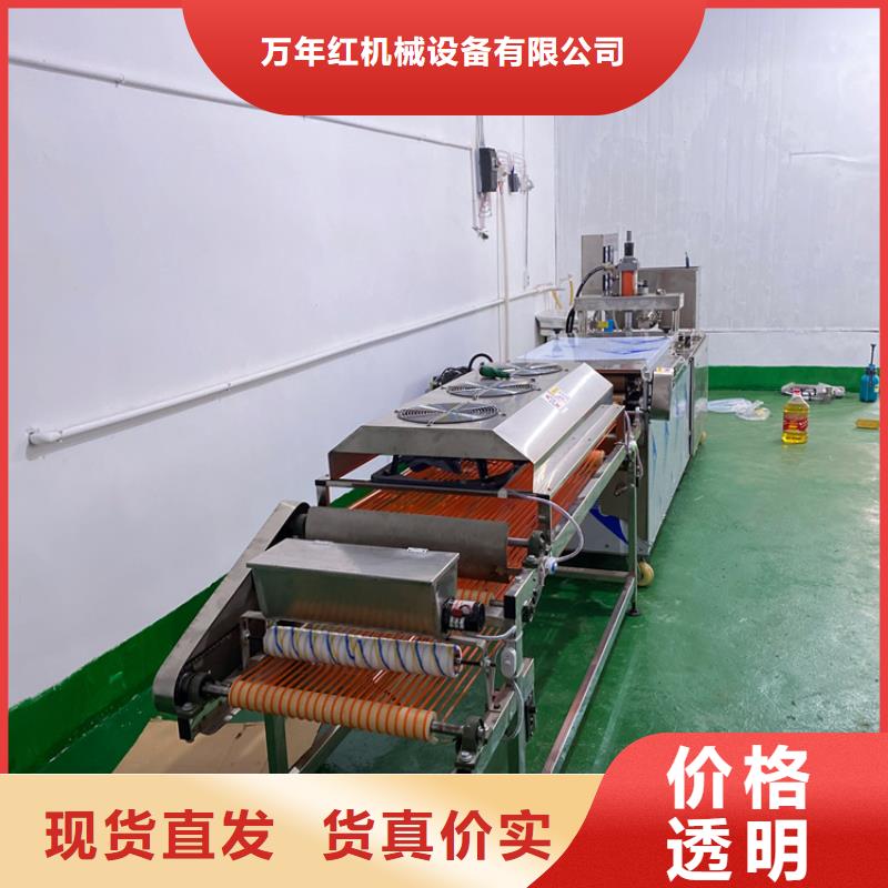 全自动烙馍机-全自动单饼机厂家批发供应