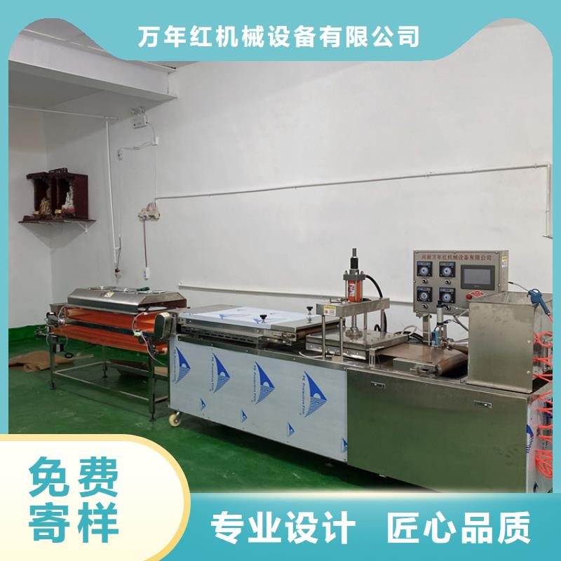 全自動單餅機讓生產速度加快