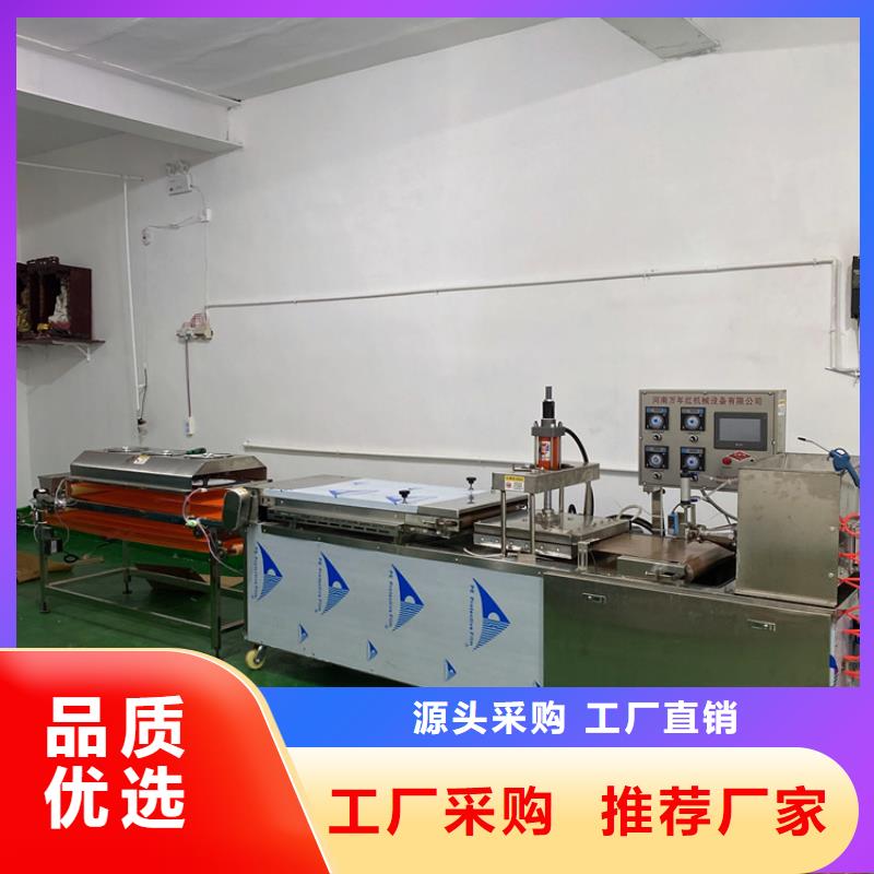 全自動烙饃機水烙饃機客戶好評