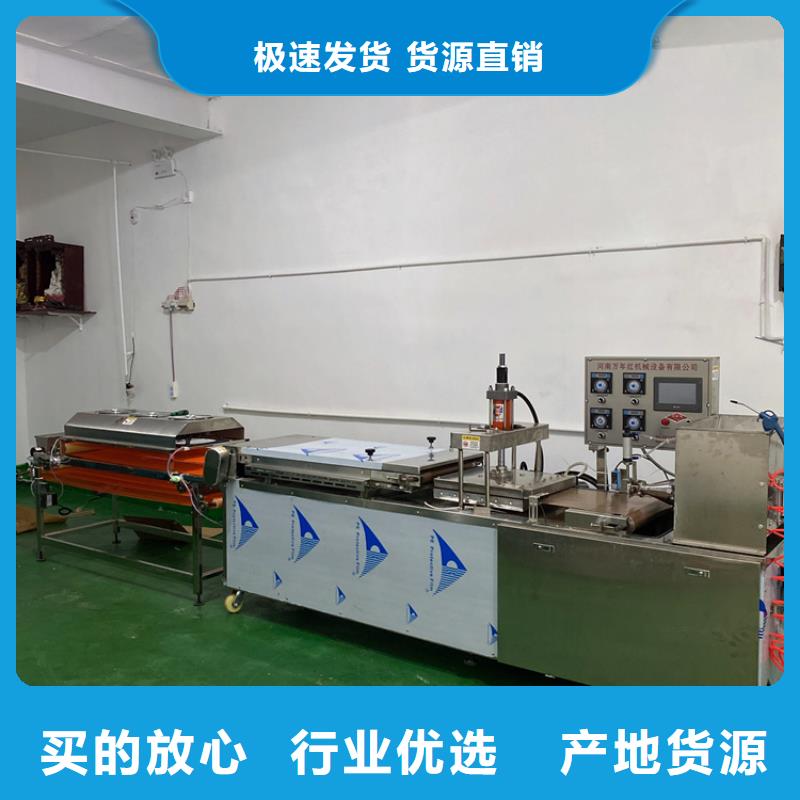 圓形春餅機廠家報價多少錢(5秒前已更新)