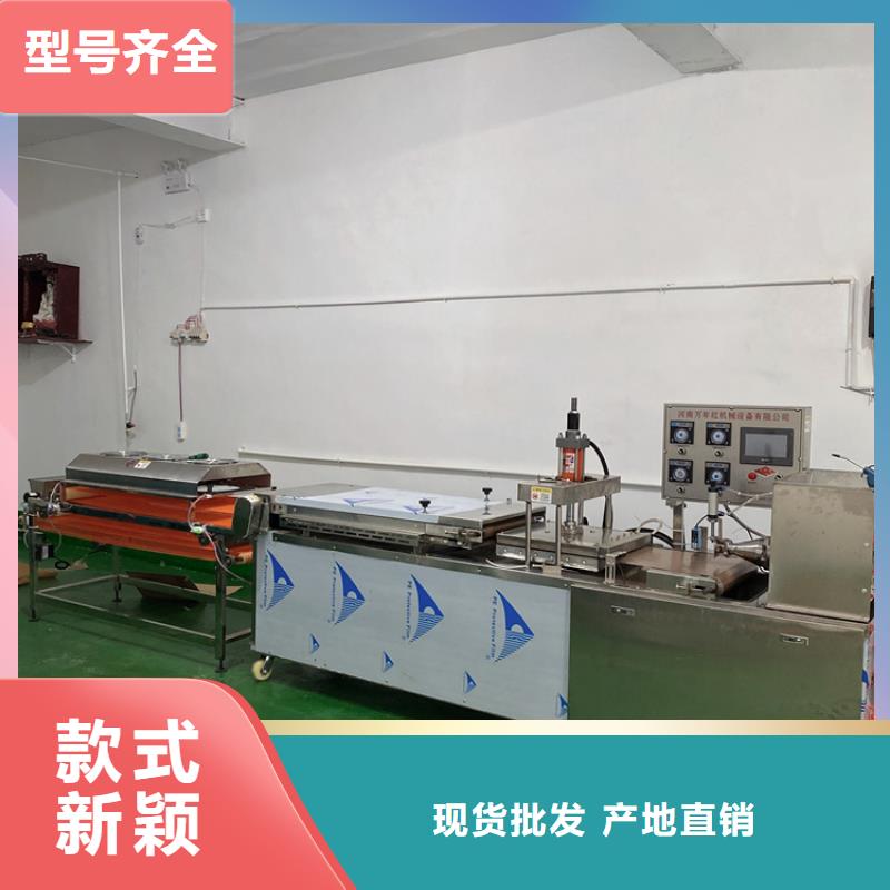 全自動單餅機的報價是多少
