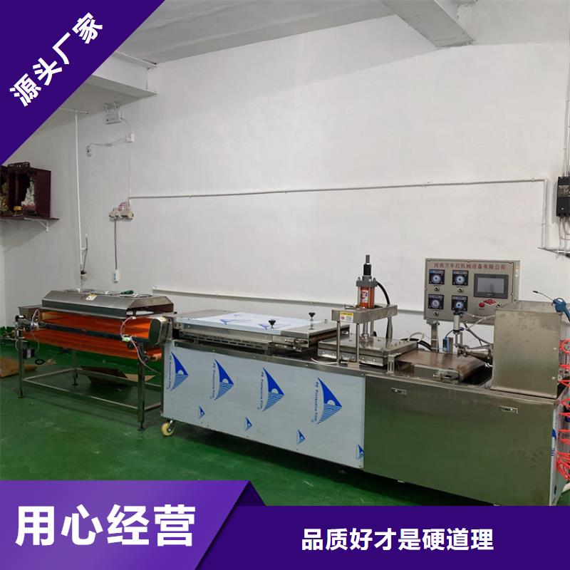 全自動烙饃機近期行情2025報價