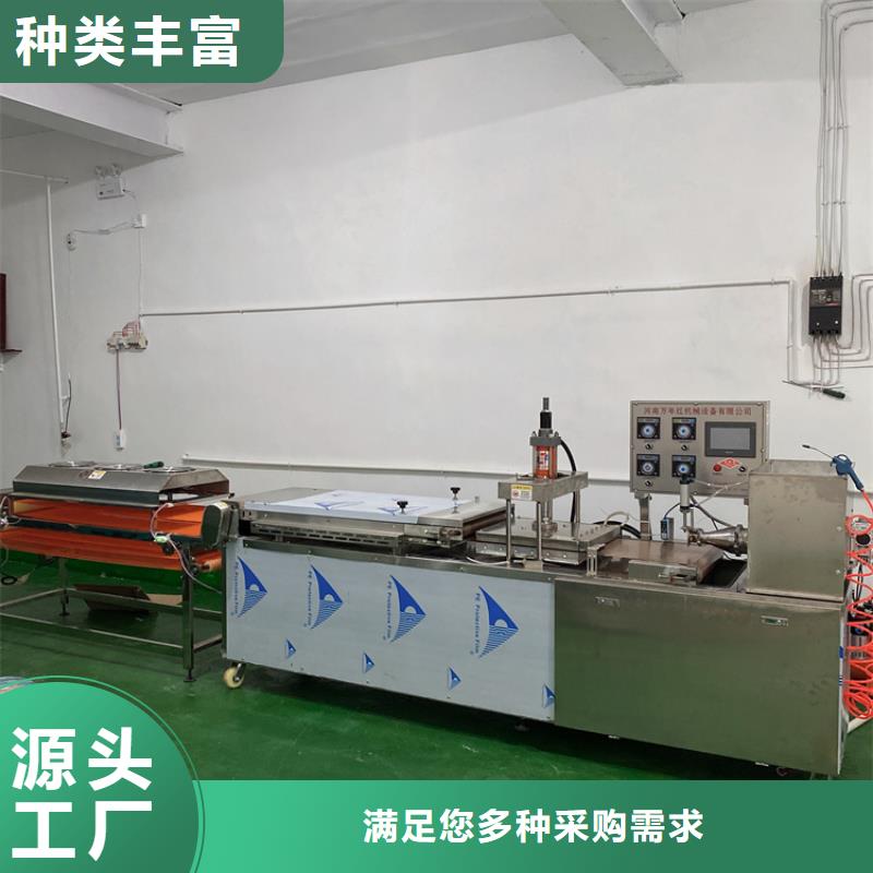 全自动烙馍机数控烙饼机省心又省钱