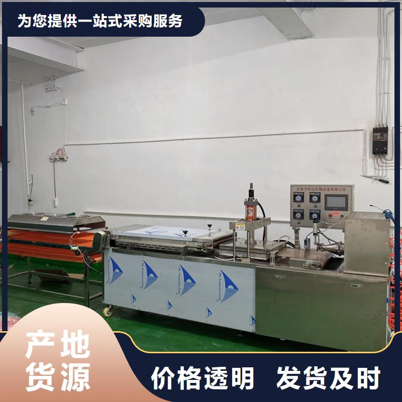 全自动烙馍机杂粮烙馍机用心做产品