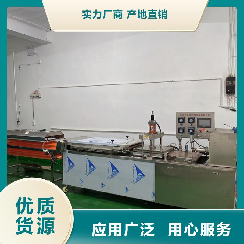 全自动烙馍机智能烤鸭饼机现货批发