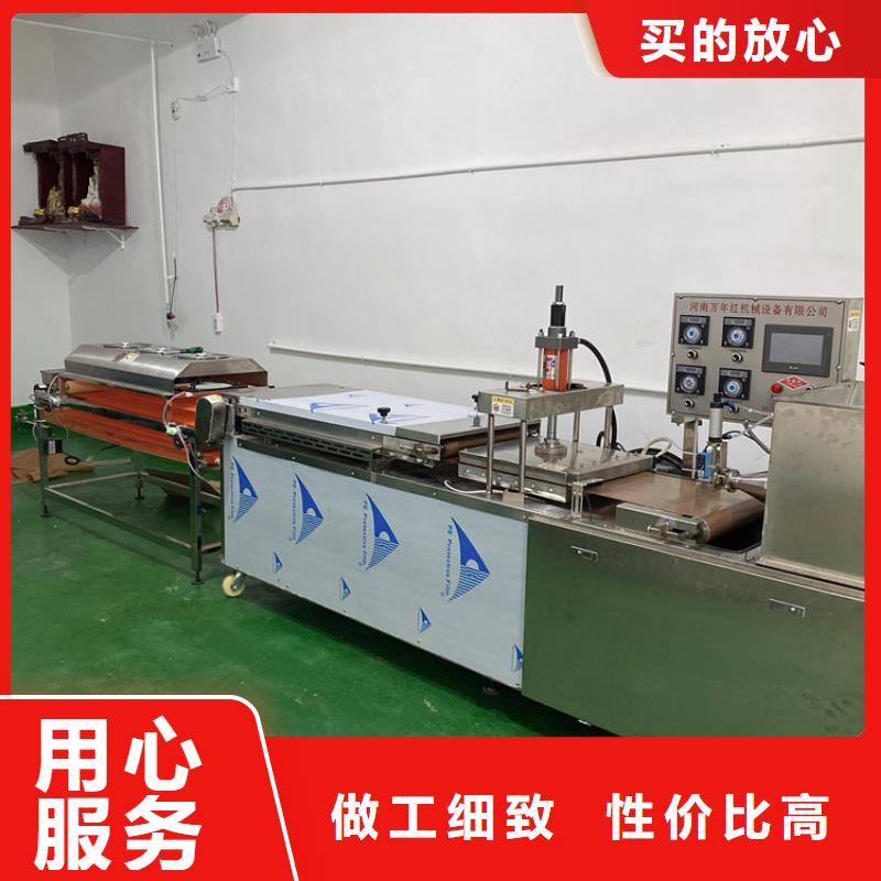 全自動(dòng)烤鴨餅機(jī)的清潔保養(yǎng)方式
