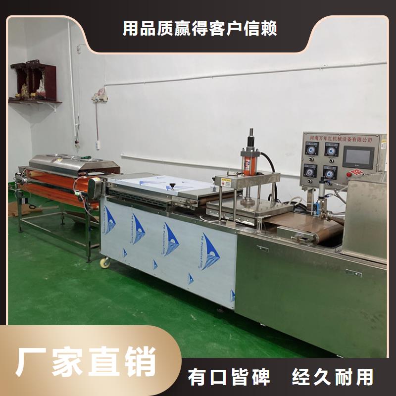 燙面春餅機節省時間和人力