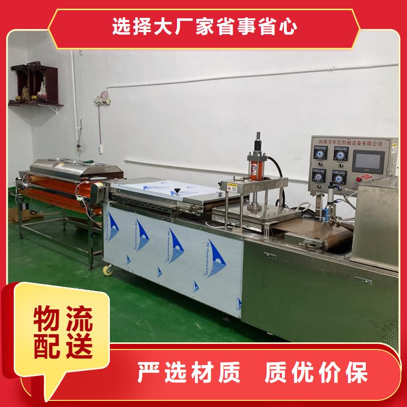 單餅機怎么買劃算