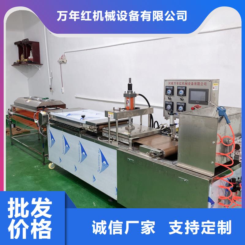 烙餅機設備型號廠家（2025已更新）