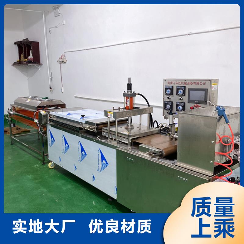 全自動單餅機的噪音大嗎?