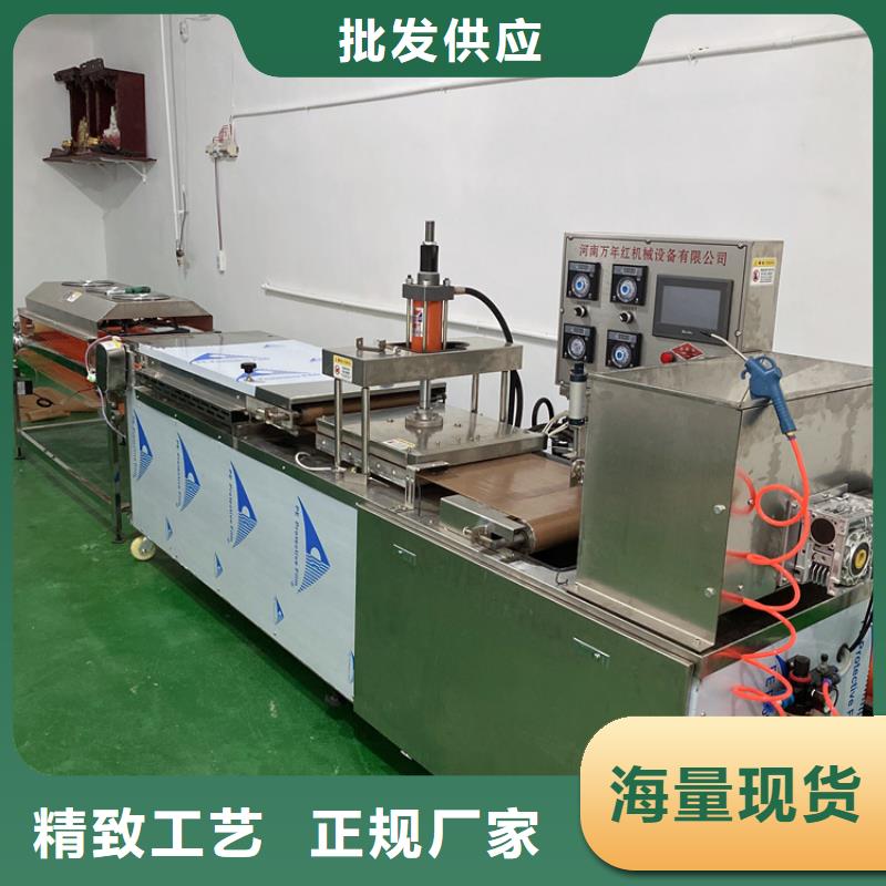 多功能烙饃機械一體化自動操作