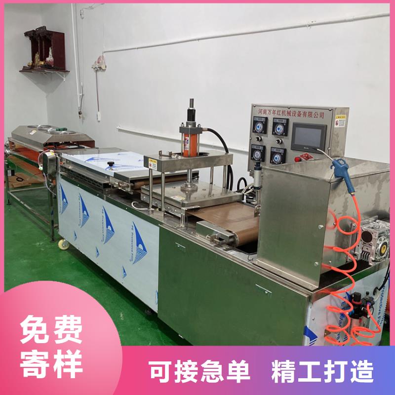 新型烙饃機的整個操作過程