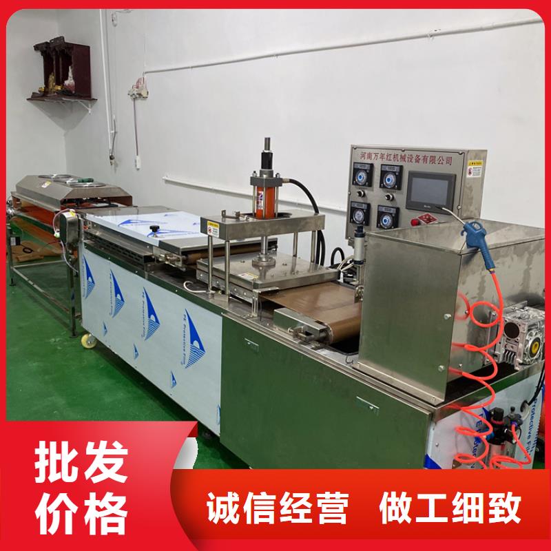圓形春餅機在線咨詢