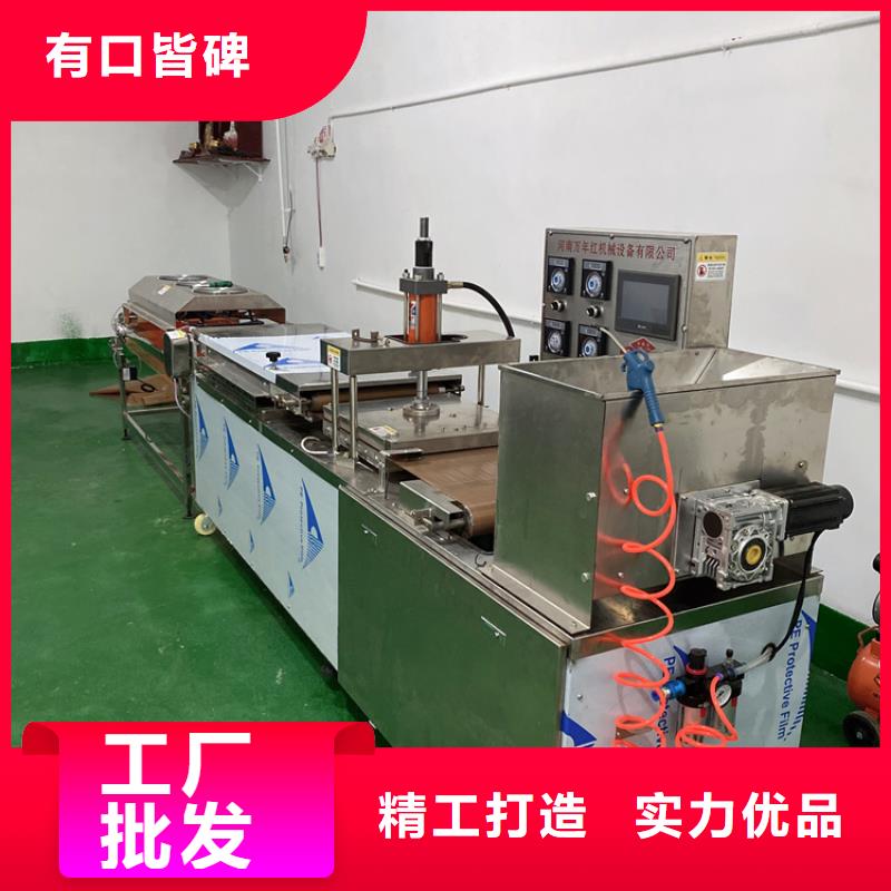 氣動烙饃機批發零售