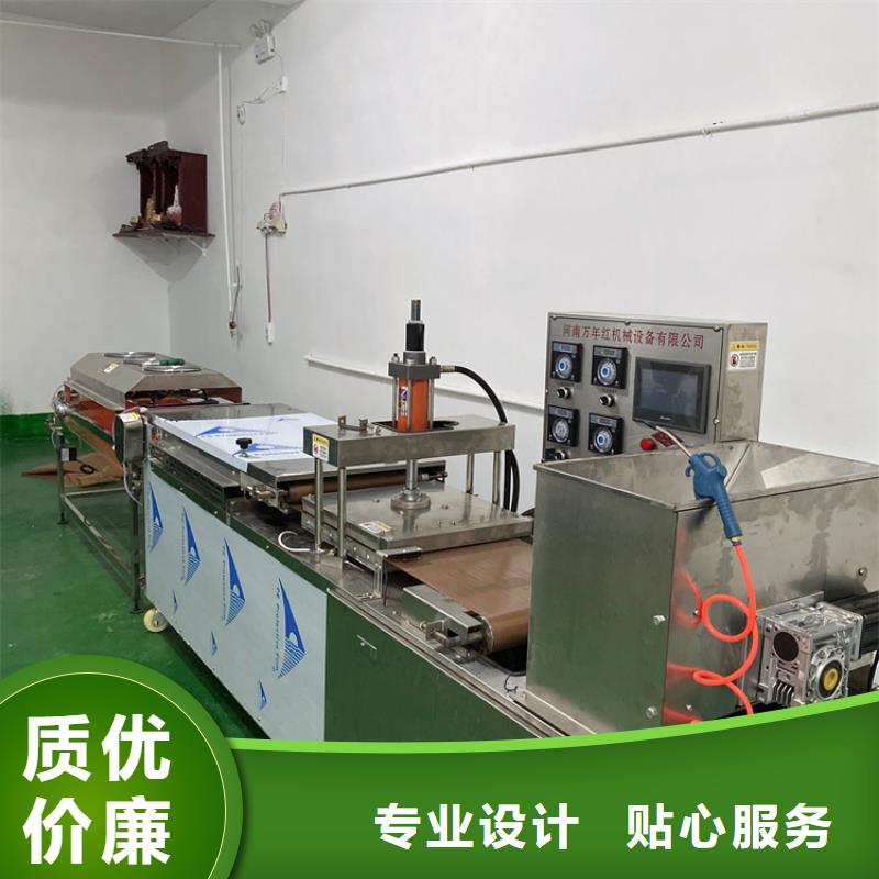 氣動烙饃機出現故障怎么辦