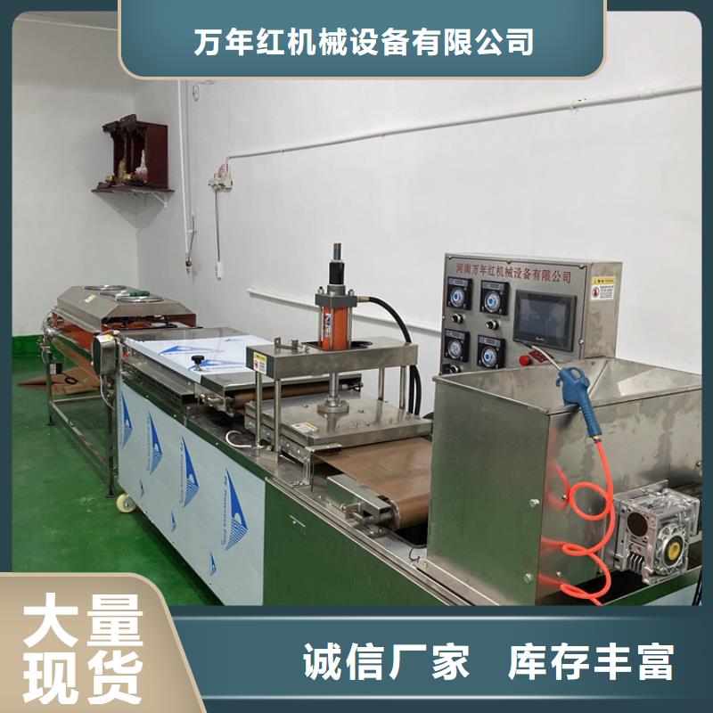 靜音單餅機支持定制