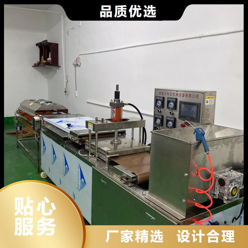 靜音烙饃機制作過程簡介2025已更新